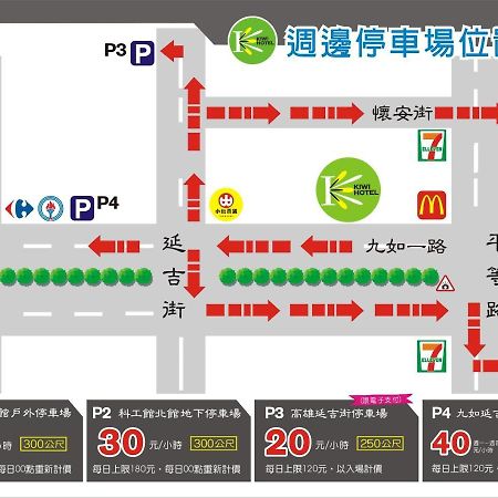Kiwi Express Hotel - Jiuru Rd Kaohsiung Buitenkant foto