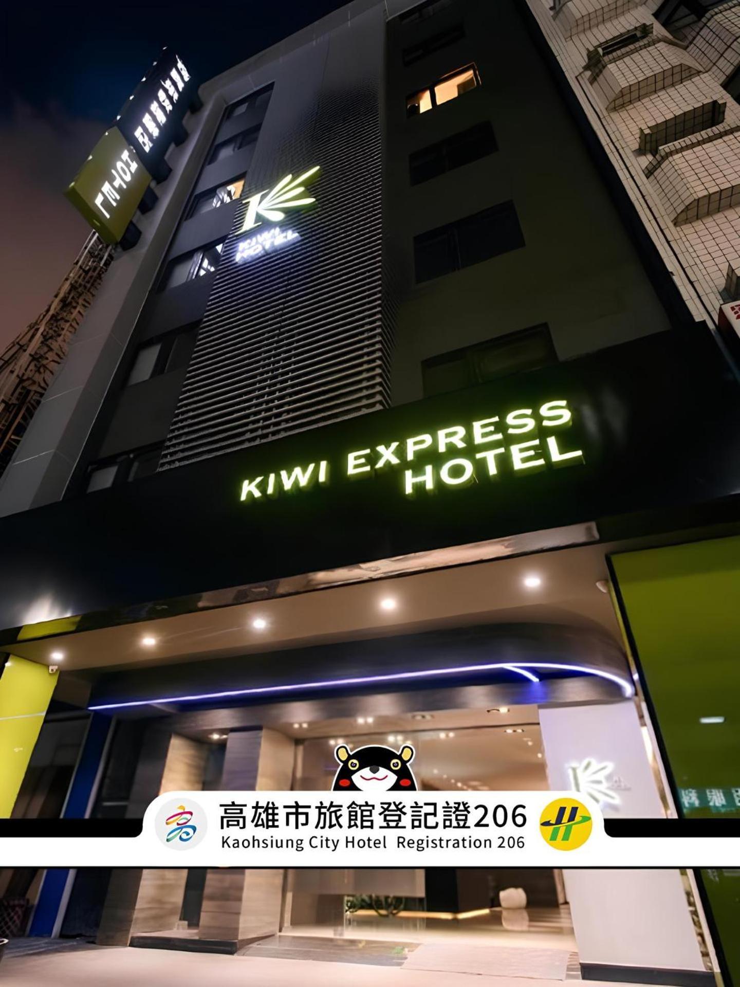 Kiwi Express Hotel - Jiuru Rd Kaohsiung Buitenkant foto